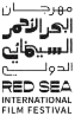 مهرجان البحر الأحمر السينمائي