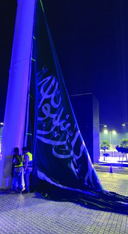 أعلام بالخط العربي