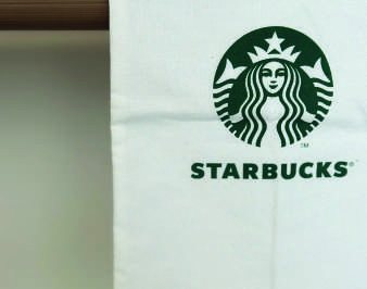منتجات Starbucks