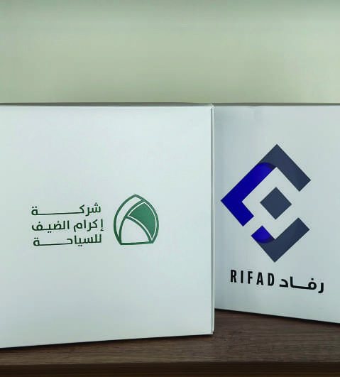 تغليف منتج